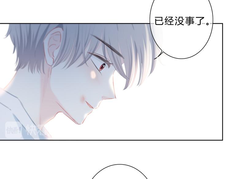 第54话 我陪你10