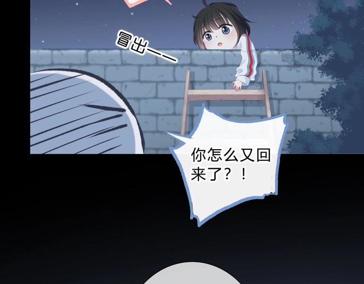 第5话 被埋没的才能31