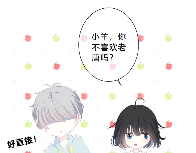 第18话 不一样的她25
