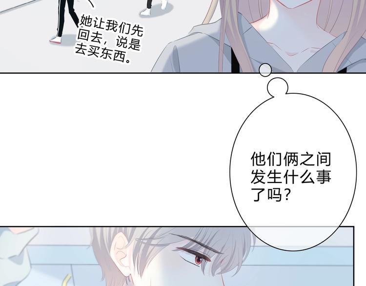 第22话 焦虑的心55