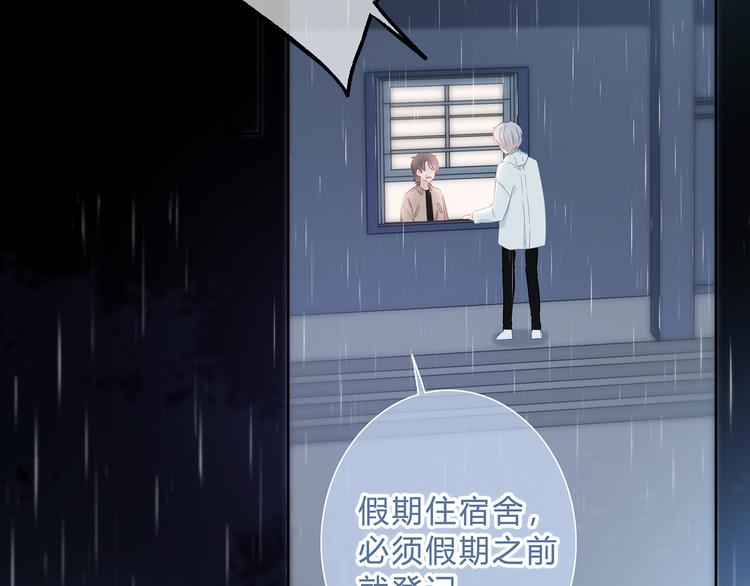 第43话  找到你32