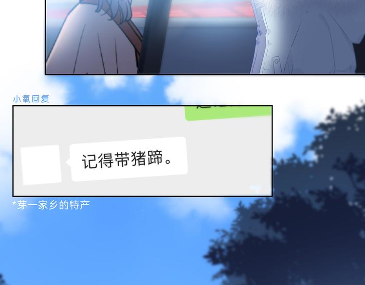 第41话  我不了解你47
