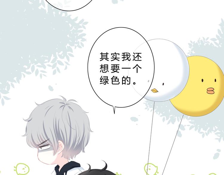 第10话 想触碰的手40