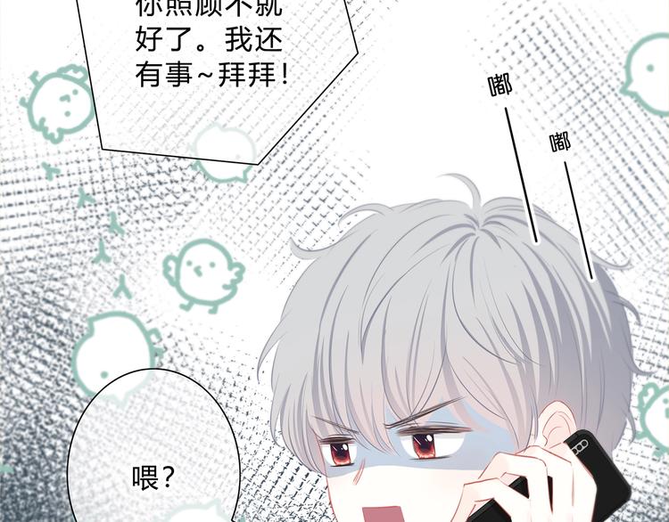 第26话 柔弱的另一面2