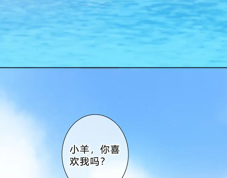 第55话 勇气和力量6