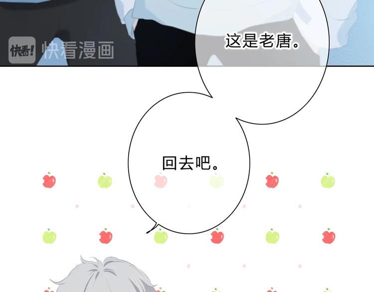 第15话 女朋友？41
