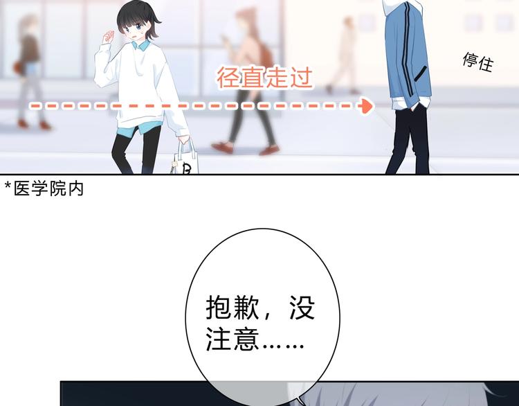 第13话 你的颜色19