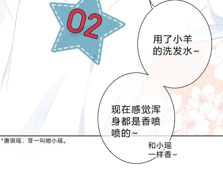 第5话 被埋没的才能61