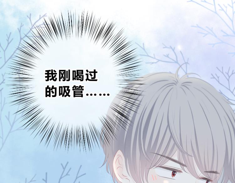 第29话  防备心58
