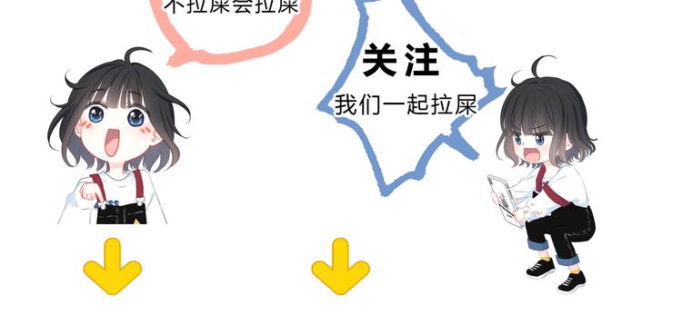 第34话  敞开心扉112