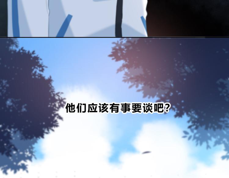 第34话  敞开心扉27