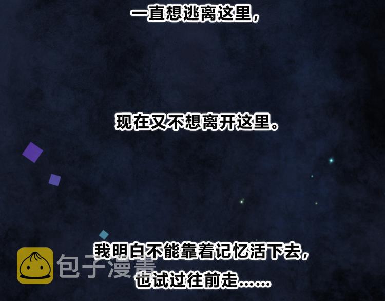 第18话 不一样的她19