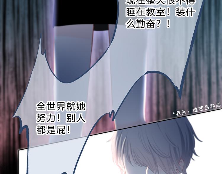 第47话  不是控制16