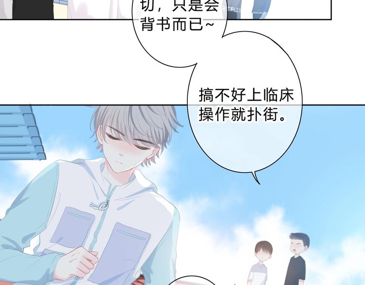 第2话 不堪一击30