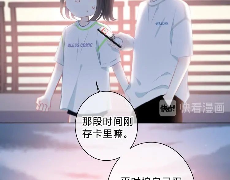 完结篇  逆光之绊27