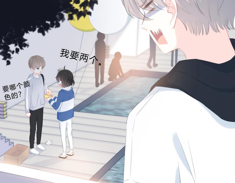 第11话 他的笑容11