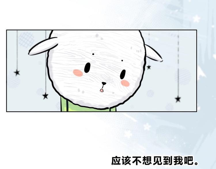 第23话 喜欢一个人的感觉6