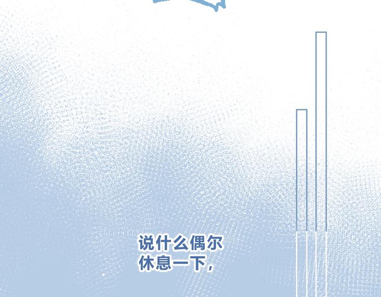 第10话 想触碰的手19