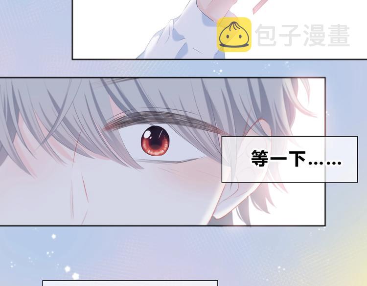 第2话 不堪一击66