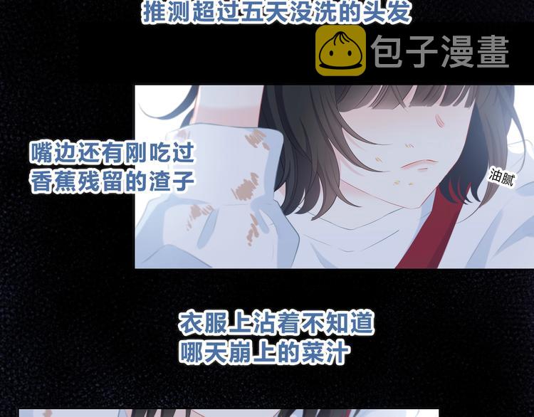 第1话 再见86
