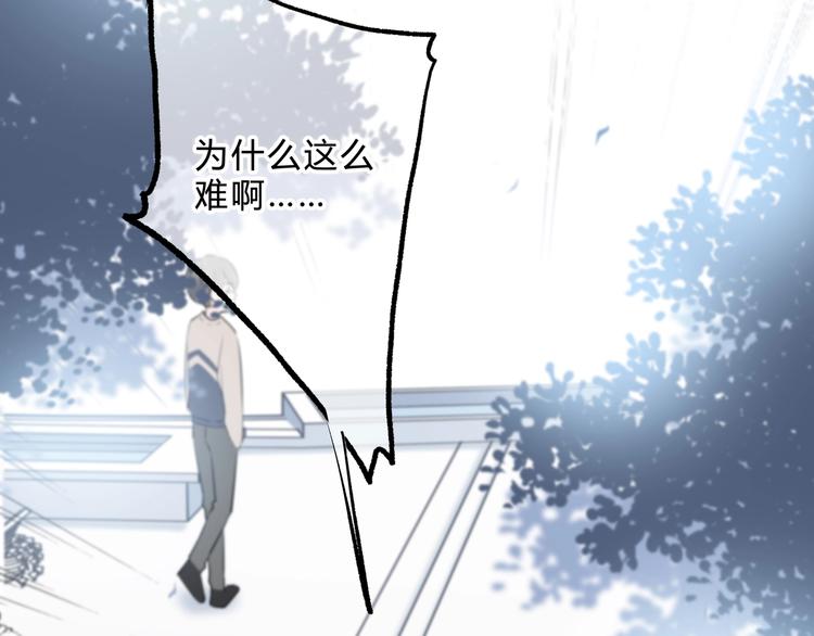 第22话 焦虑的心47