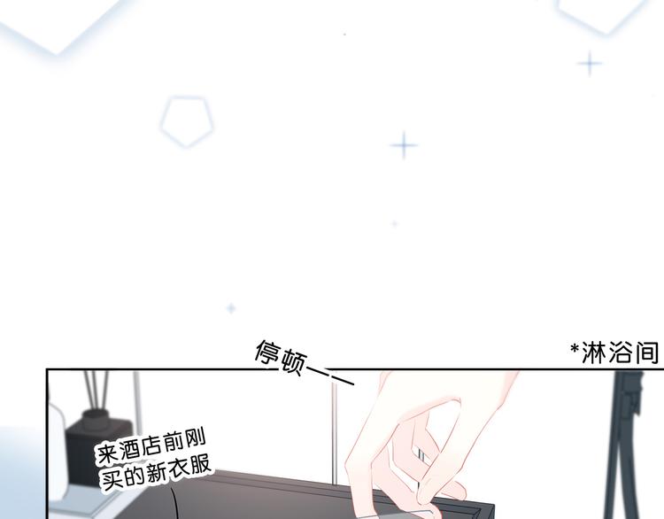 第26话 柔弱的另一面31
