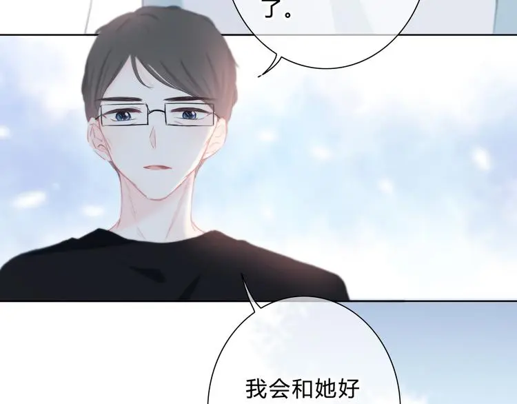 完结篇  逆光之绊9