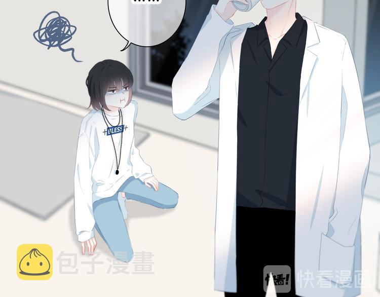 第38话  他的眼泪14