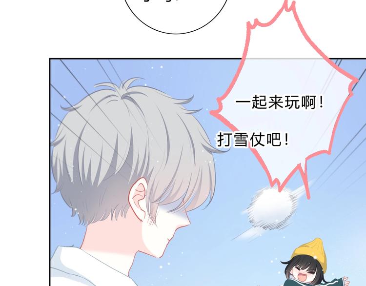 第8话 不一样的冬天16