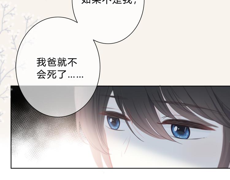第38话  他的眼泪47