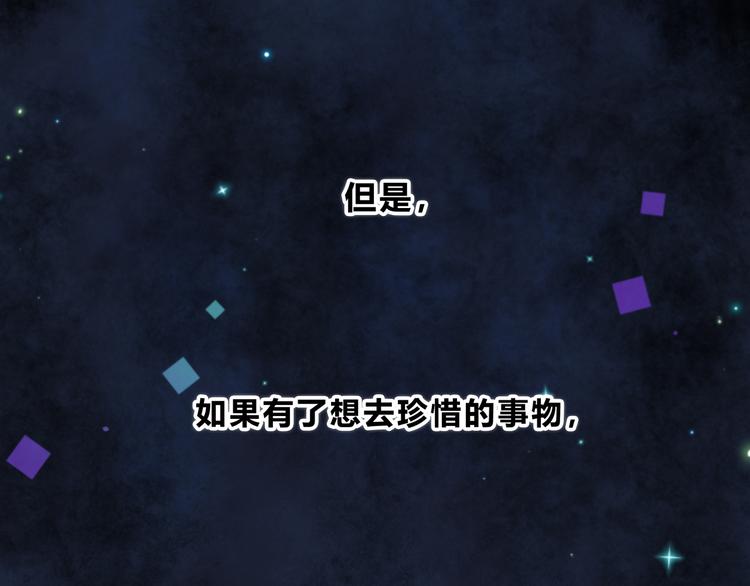 第18话 不一样的她21