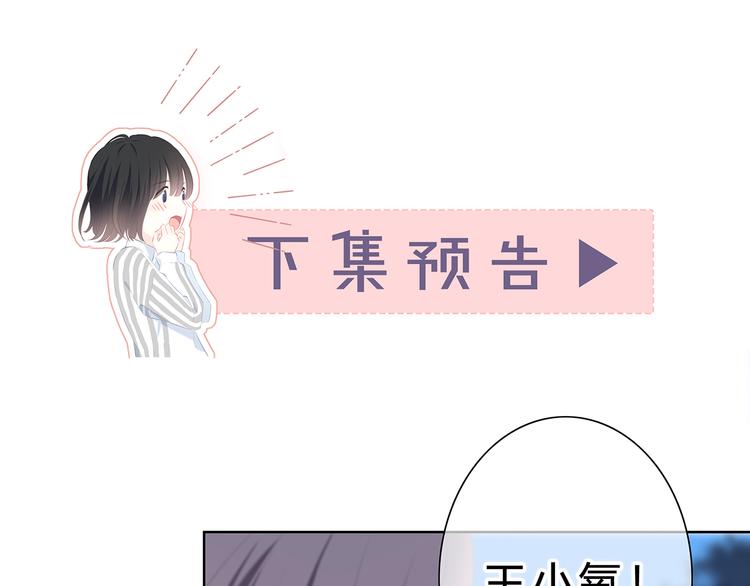 第32话 在意？95