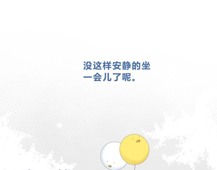 第10话 想触碰的手55