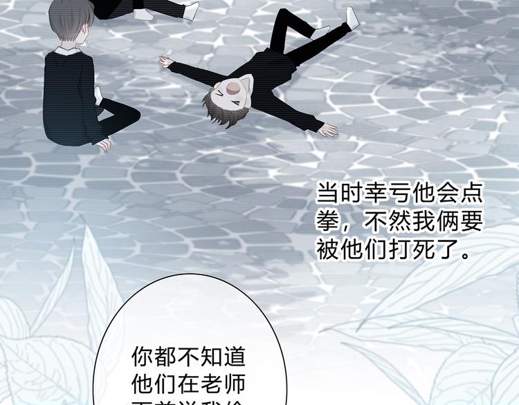 第37话  他的影响和影响他的11