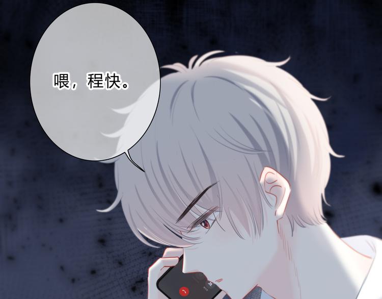 第46话  陷害36