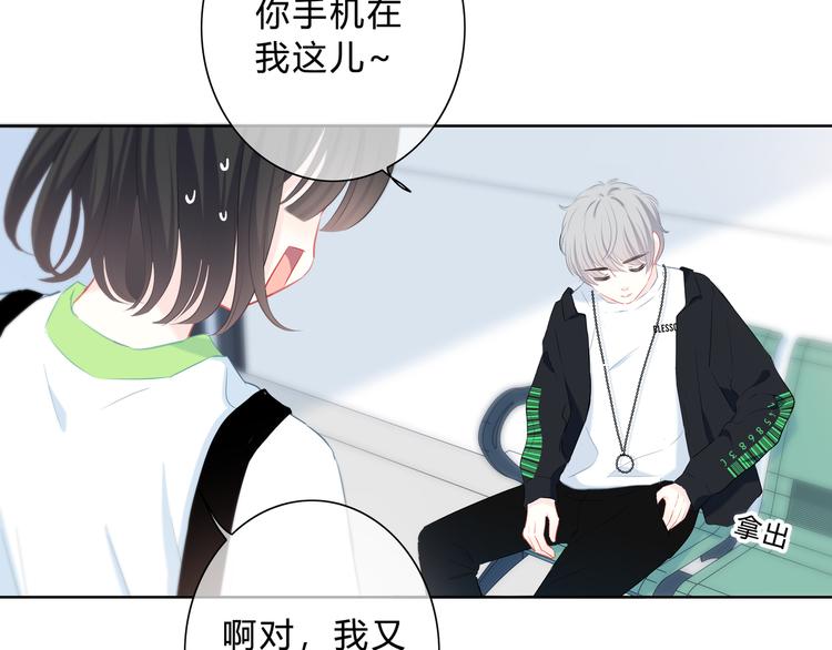 第25话 我不是他的女朋友34