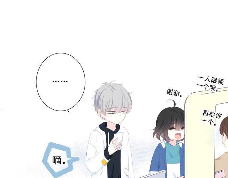 第10话 想触碰的手37
