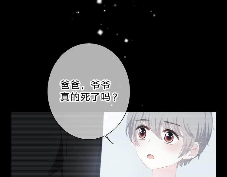 第9话 记忆34