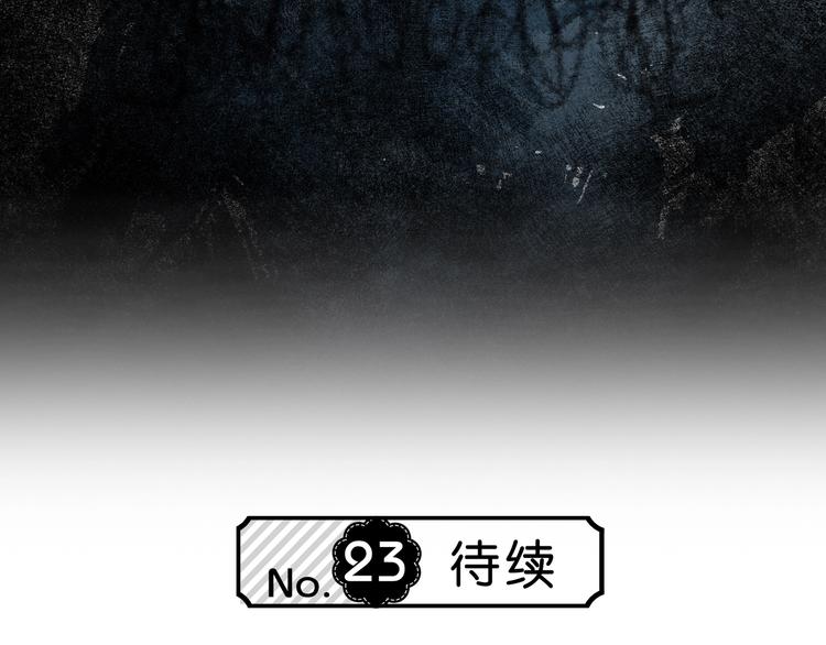 第22话 焦虑的心69