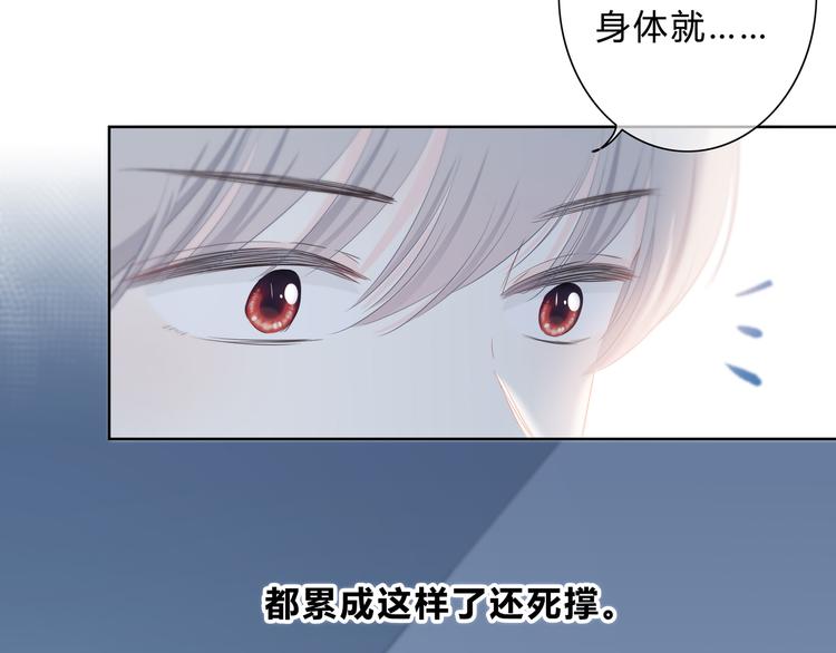 第48话  我想和你一起去46