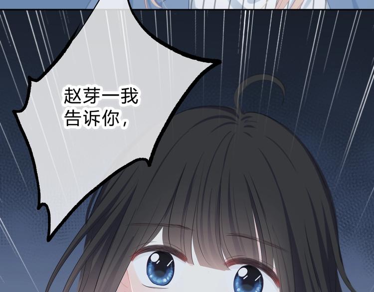 第7话 一种可能16