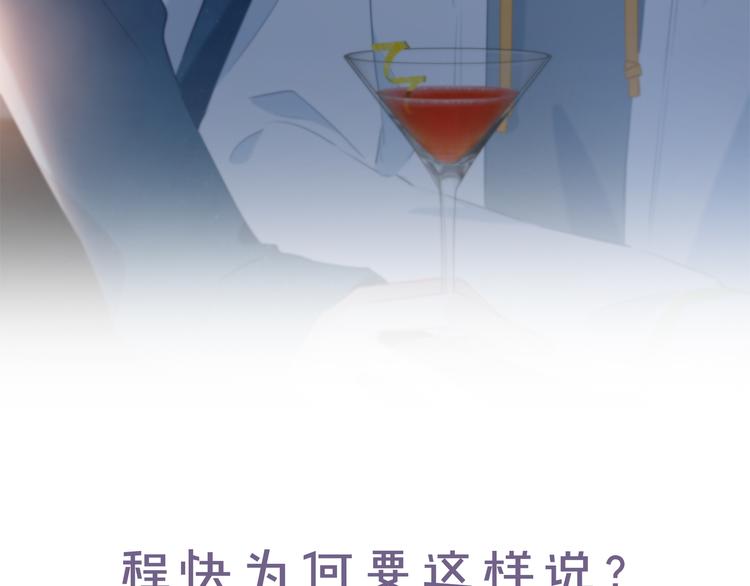第39话  别碰她80