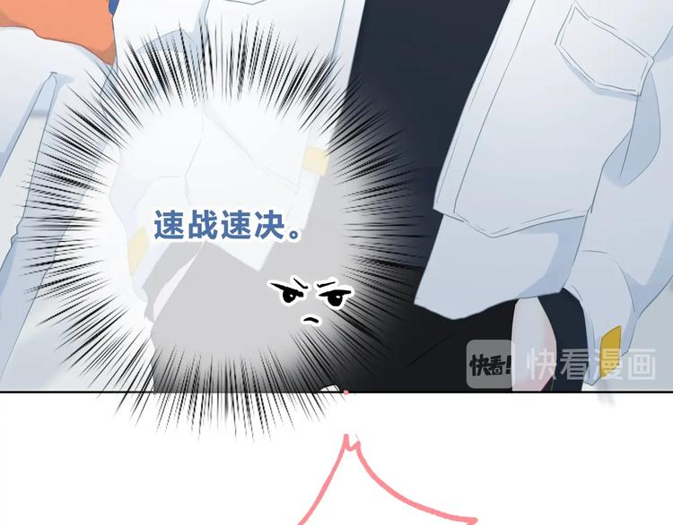 第10话 想触碰的手33