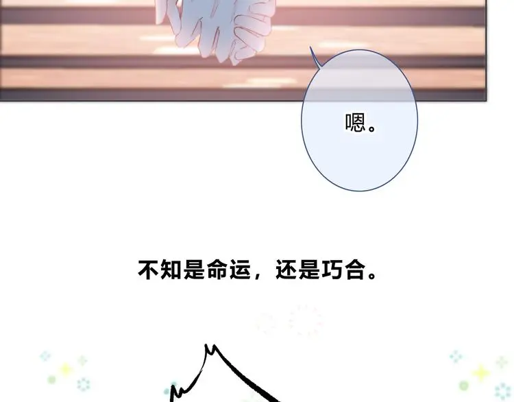完结篇  逆光之绊48