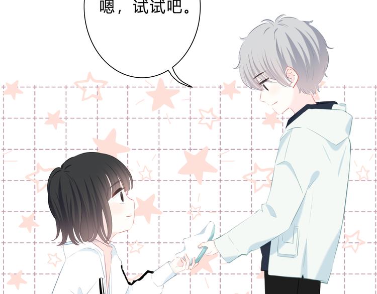 第34话  敞开心扉94