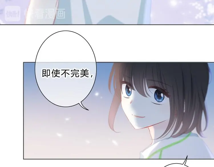 完结篇  逆光之绊44