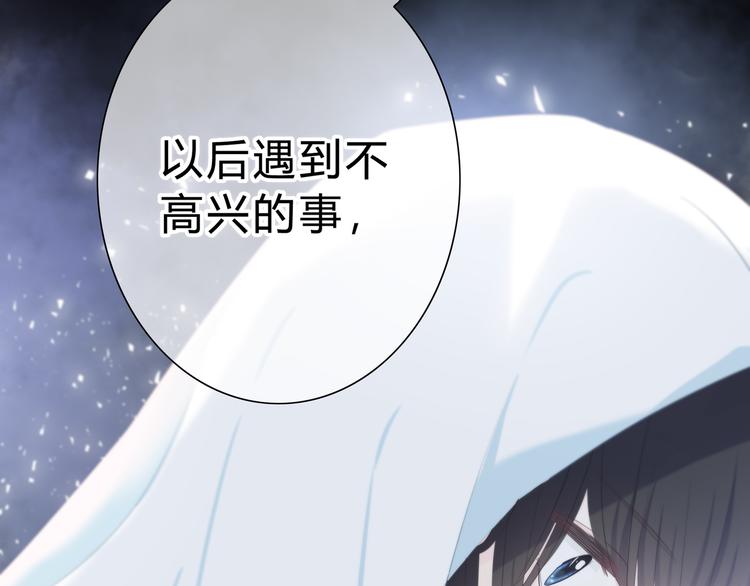 第44话  高兴着不安着9