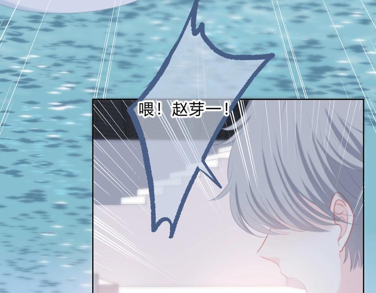 第11话 他的笑容44