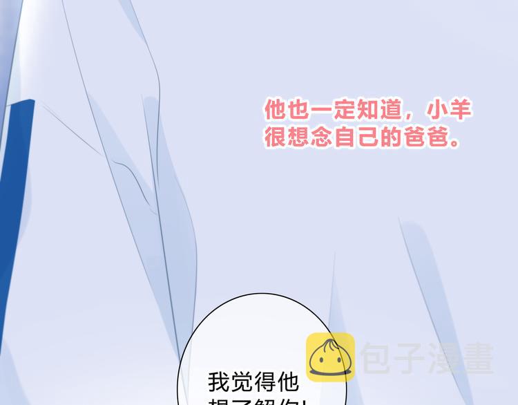 第18话 不一样的她33