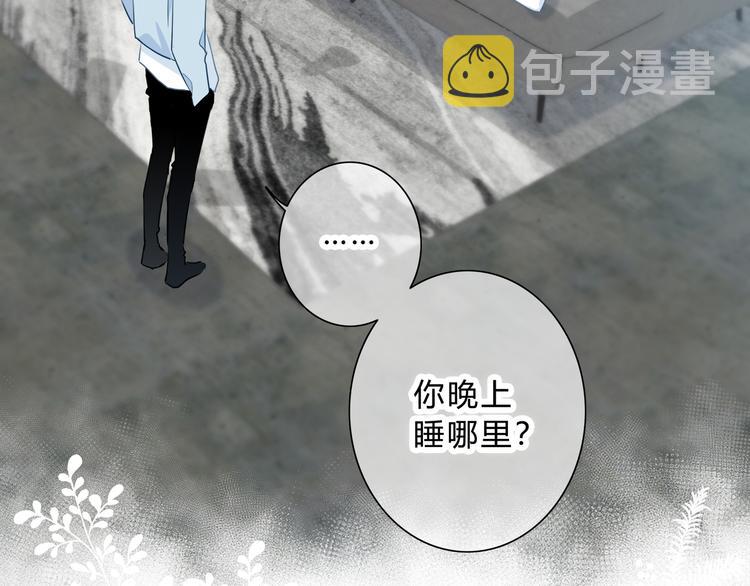 第45话  这不是错觉15